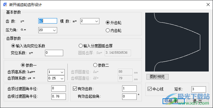 浩辰CAD机械2022专业版