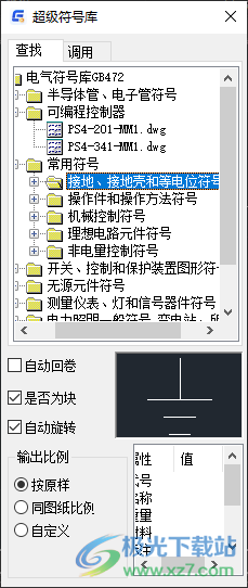 浩辰CAD机械2022专业版