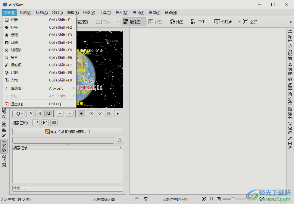 digiKam软件64位中文免费版
