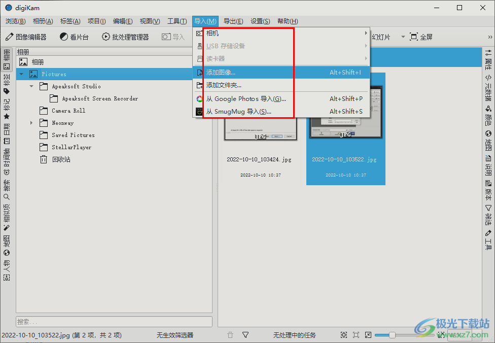 digiKam软件64位中文免费版