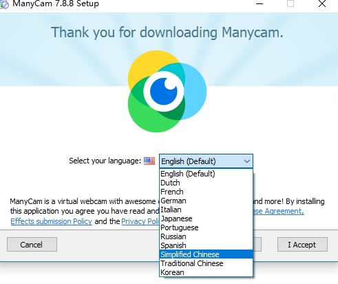 manycam最新版