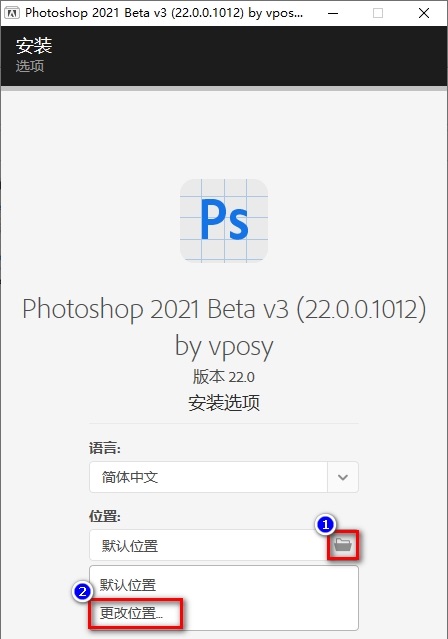 photoshop cc2021中文版下载-pscc2021正式版v22.0.0.1012 最新版