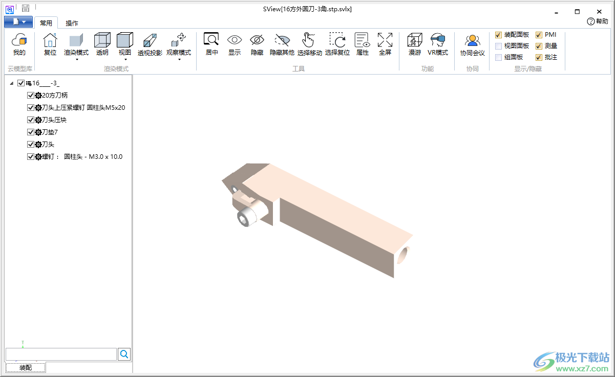 sview电脑版看图纸软件免费下载-sview软件官方版v8.3.1.0 官方版