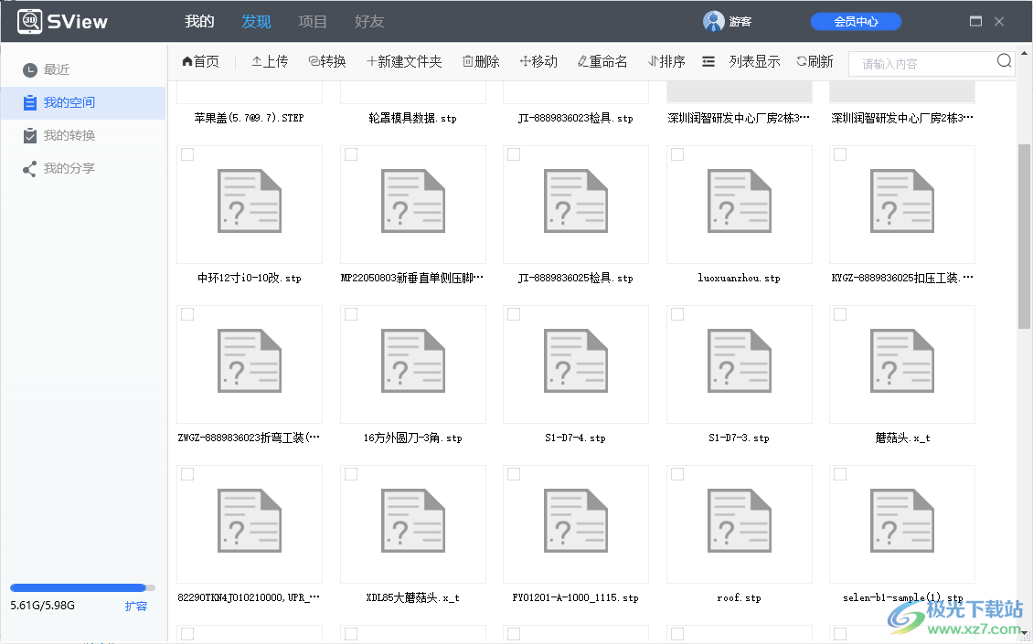 sview电脑版32/64位