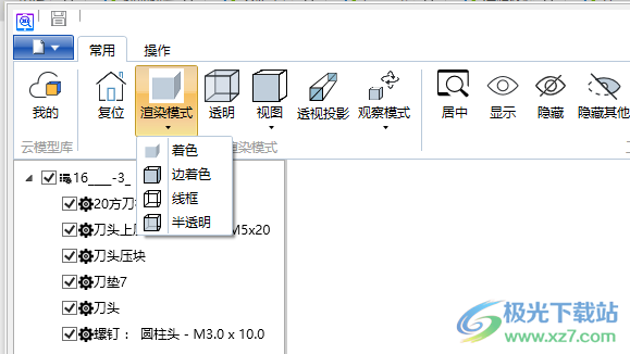 sview电脑版32/64位