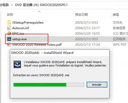 eficad swood免费版