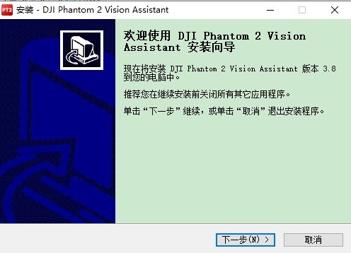 大疆phantom2调参软件