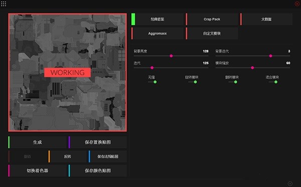 jsplacement软件下载-jsplacement汉化版v1.3 最新版