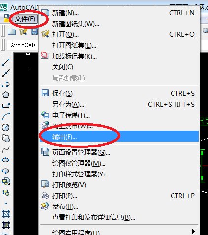 红蜻蜓抓图软件