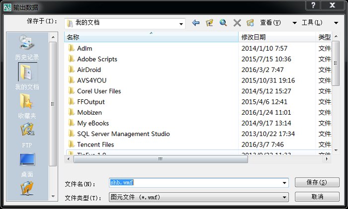 红蜻蜓抓图软件
