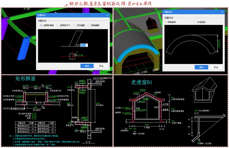 bim土建计量gtj软件下载-广联达bim土建计量平台2021v1.0.24.20 最新版