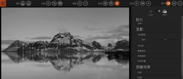 dxo filmpack expert软件下载-dxo filmpack expert胶片模拟滤镜v5.5.4 电脑版