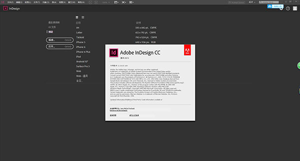 indesign cc2017软件