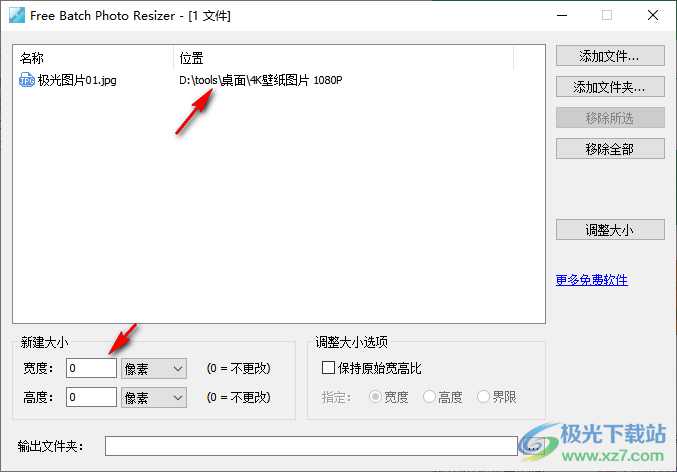 Free Batch Photo Resizer(批量调整图片尺寸工具)