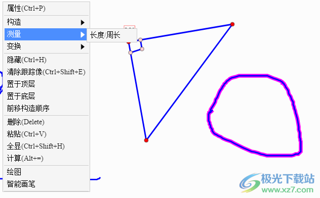 网络画板Windows版