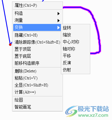 网络画板Windows版