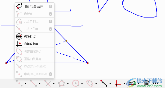 网络画板Windows版
