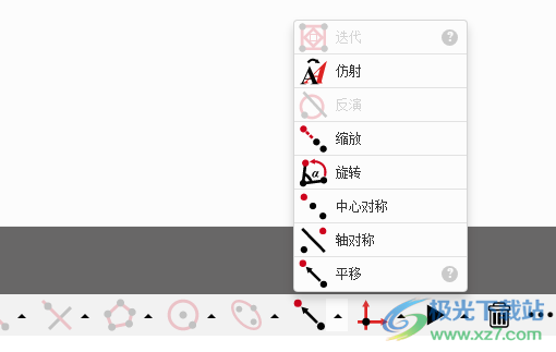 网络画板Windows版