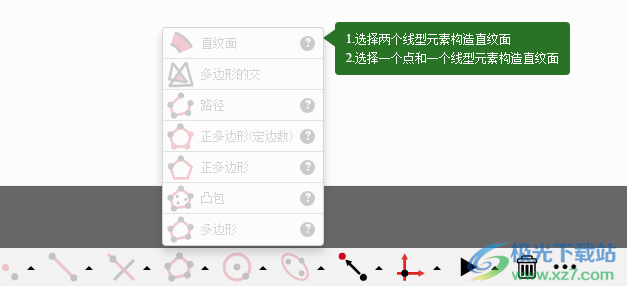 网络画板Windows版