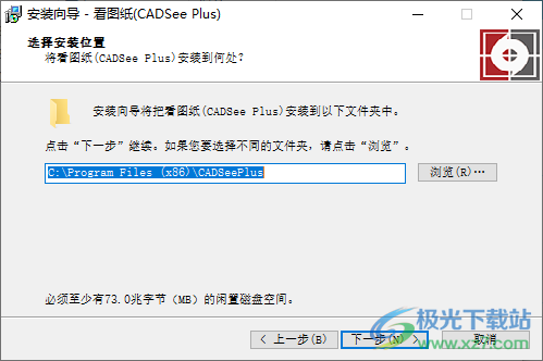 看图纸(CADSee Plus)2022
