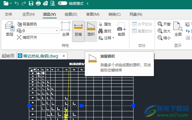 看图纸(CADSee Plus)2022