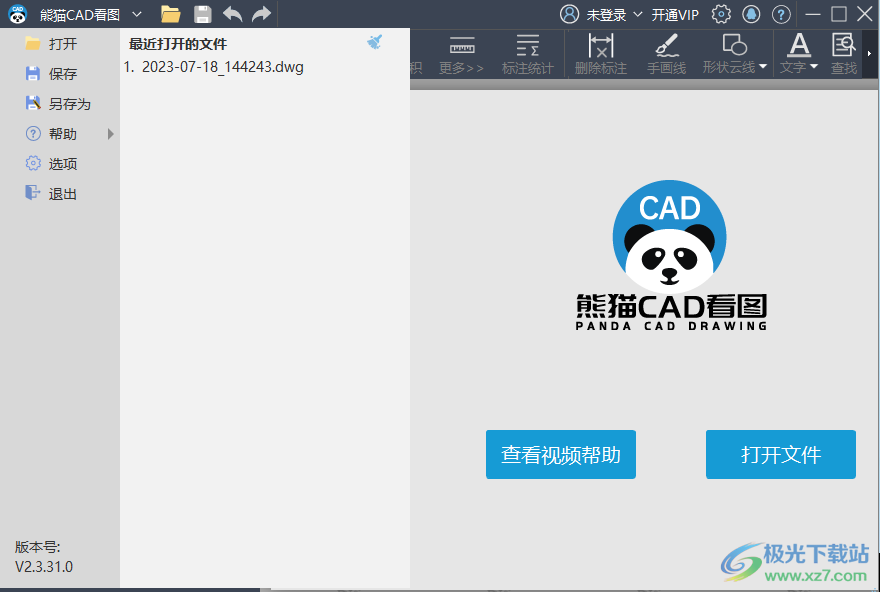 熊猫CAD看图
