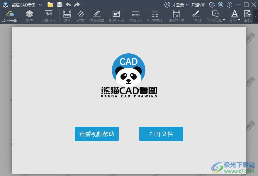 熊猫CAD看图