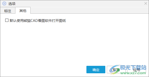 熊猫CAD看图