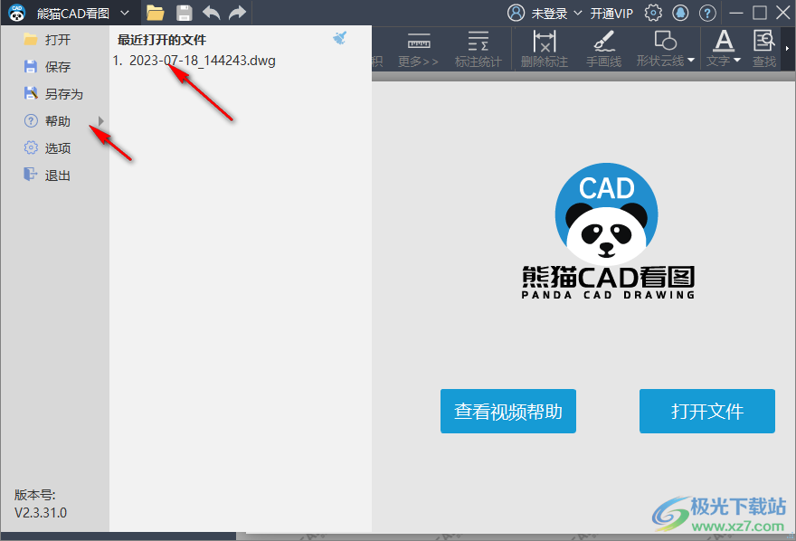 熊猫CAD看图