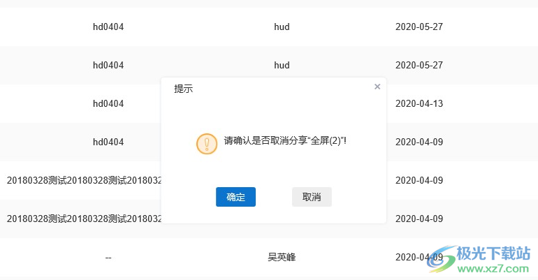图纸通电脑版