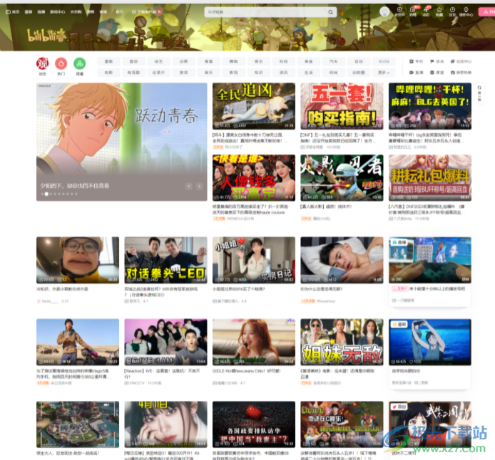 GoFullPage全屏截图插件