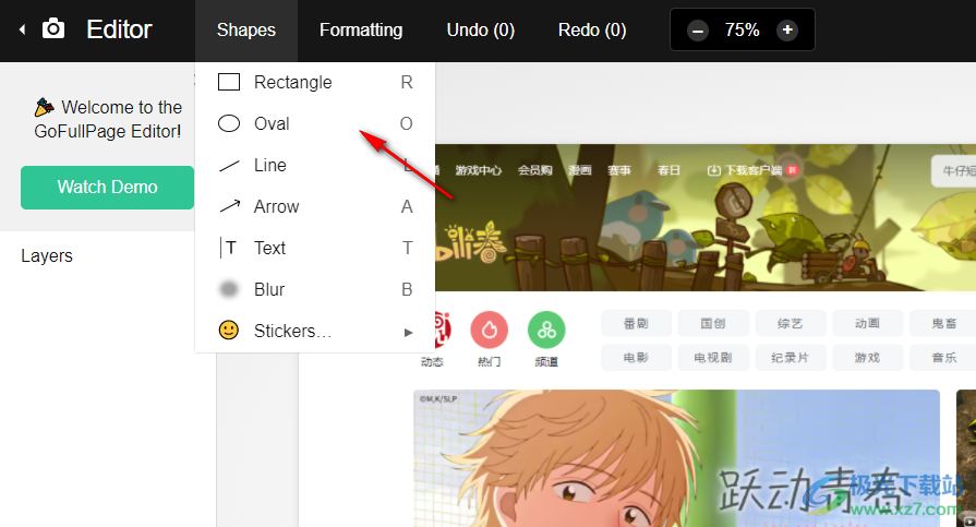 GoFullPage全屏截图插件