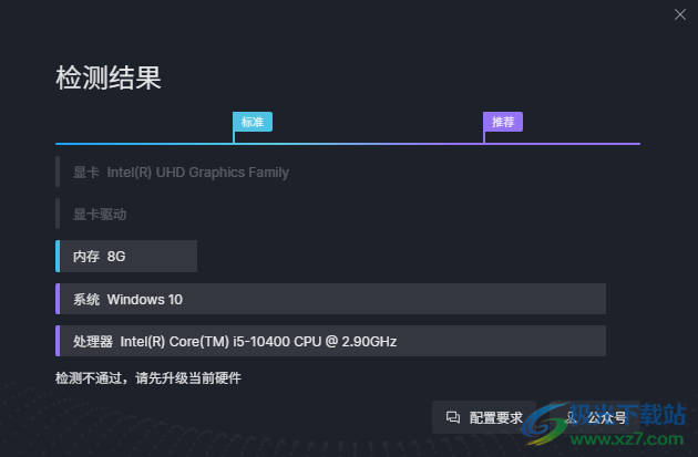 d5渲染器下载-d5render免费版v2.4.2 官方版