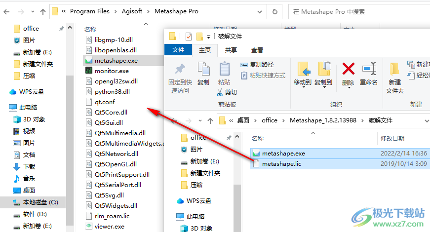 Agisoft Metashape Pro(3D建模软件)