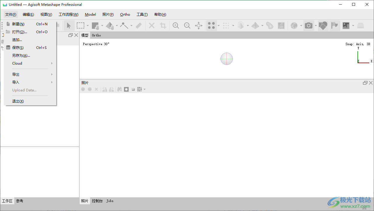 Agisoft Metashape Pro(3D建模软件)