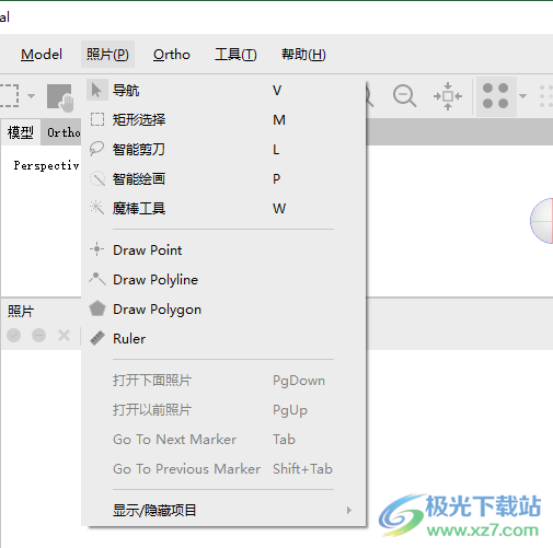 Agisoft Metashape Pro(3D建模软件)