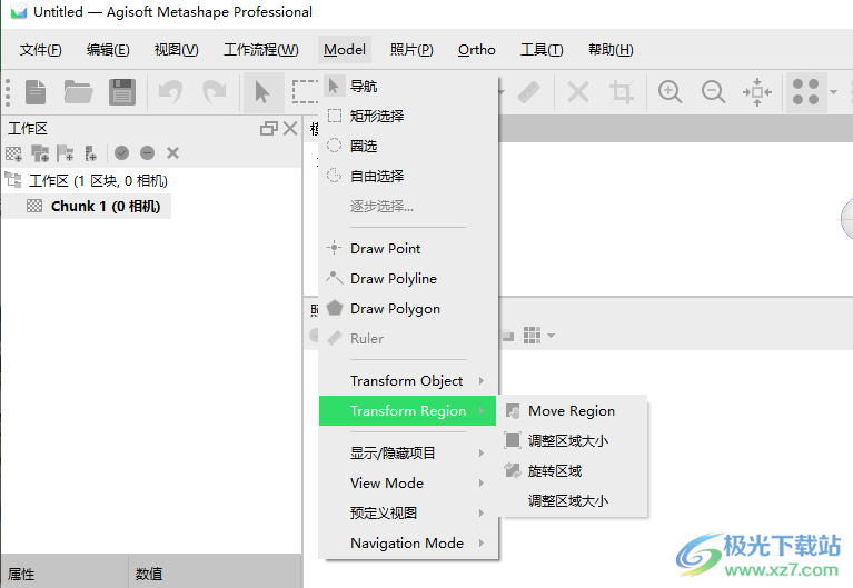 Agisoft Metashape Pro(3D建模软件)