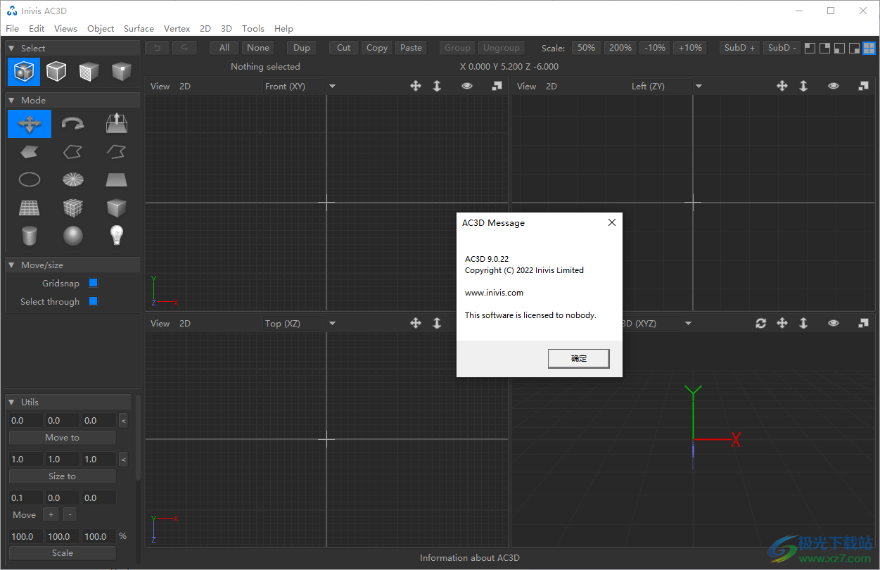 Inivis AC3D(3D建模工具)