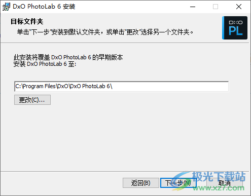 dxo photolab6最新版