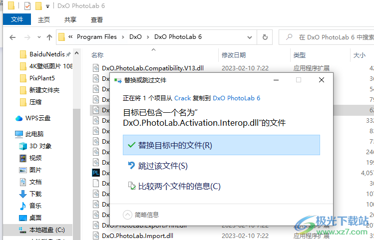 dxo photolab6最新版