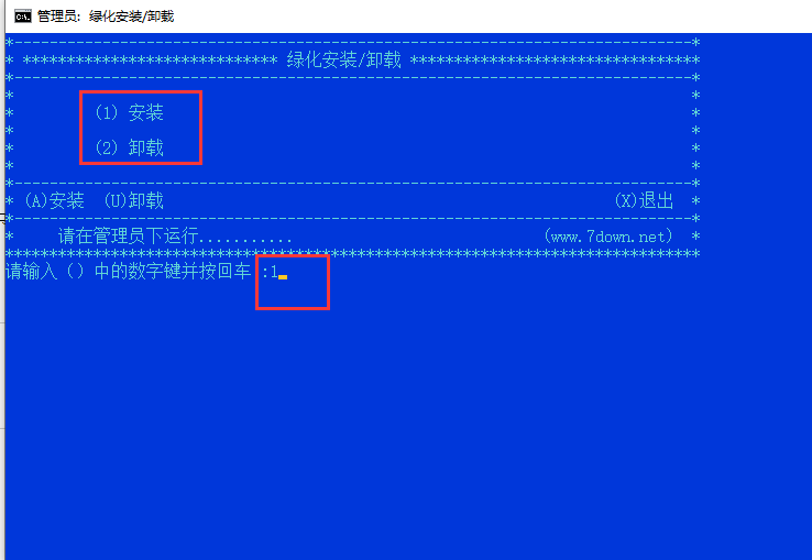 photoshop8.0绿色版