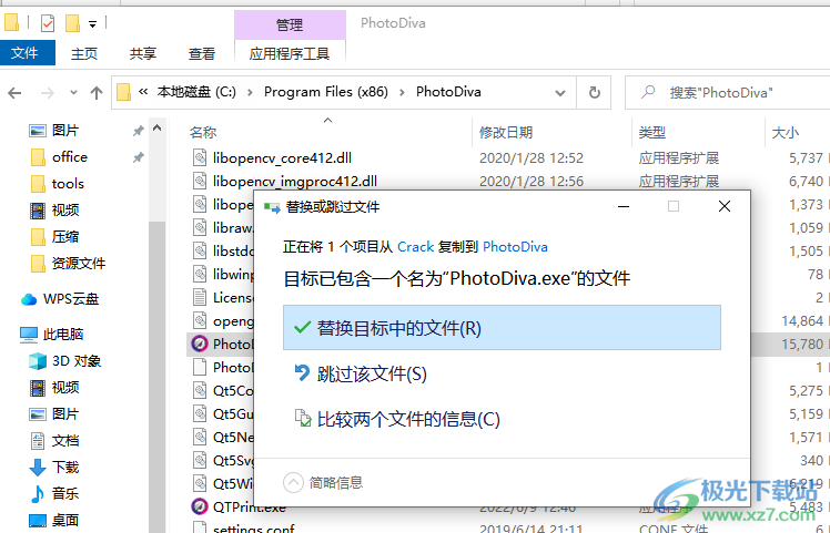 PhotoDiva艺术人像摄影资源馆免费版