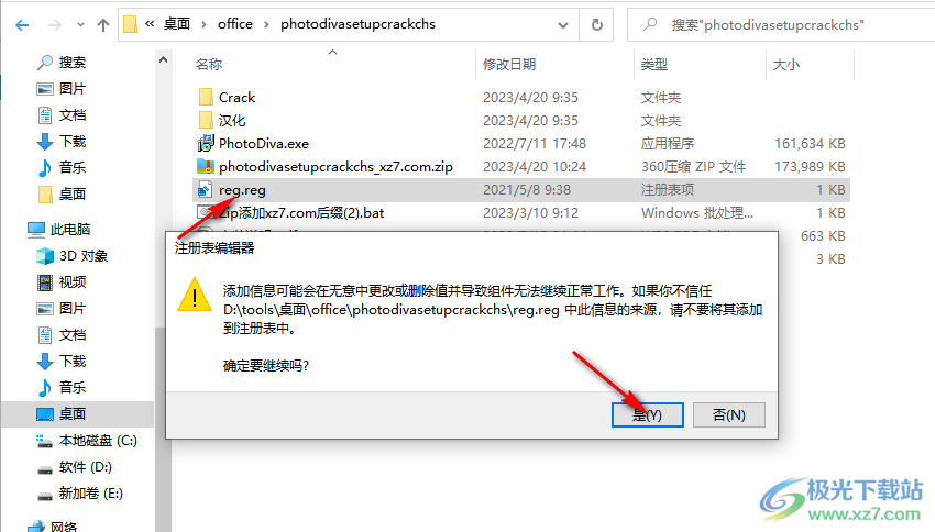 PhotoDiva艺术人像摄影资源馆免费版