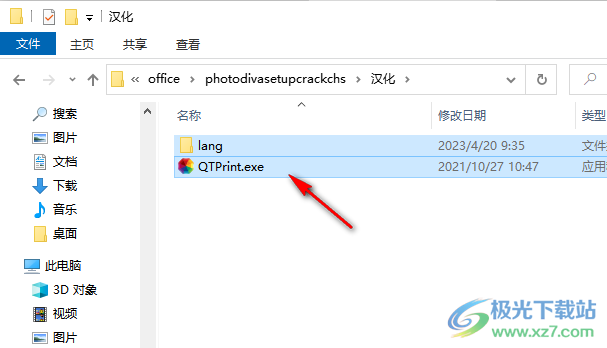 PhotoDiva艺术人像摄影资源馆免费版
