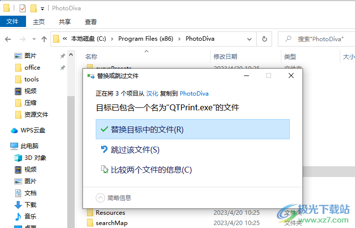 PhotoDiva艺术人像摄影资源馆免费版