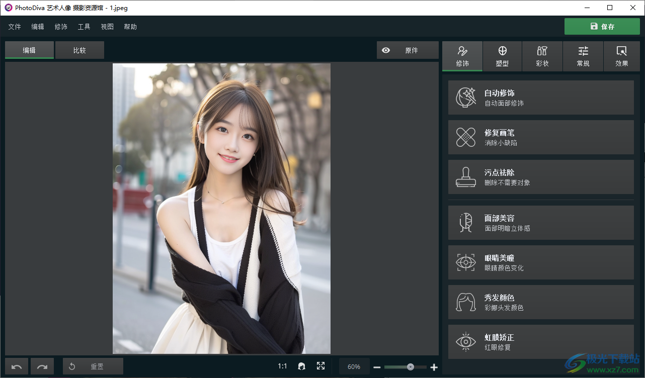 PhotoDiva艺术人像摄影资源馆免费版