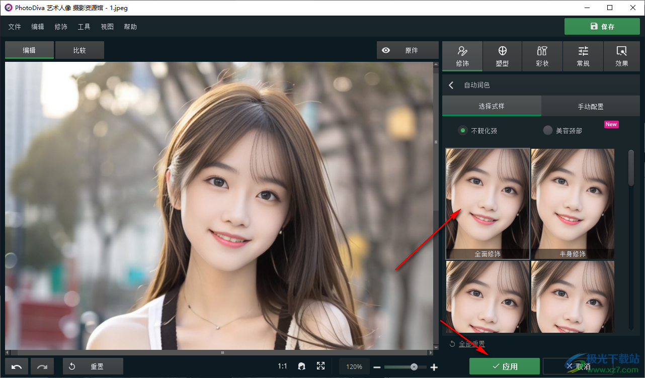PhotoDiva艺术人像摄影资源馆免费版