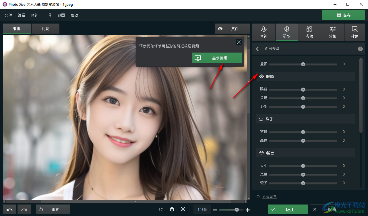 PhotoDiva艺术人像摄影资源馆免费版