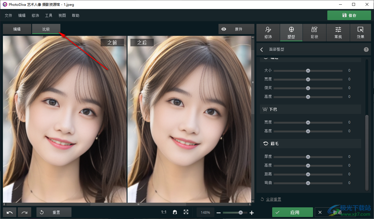 PhotoDiva艺术人像摄影资源馆免费版