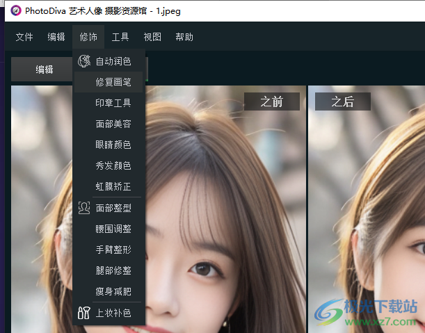 PhotoDiva艺术人像摄影资源馆免费版